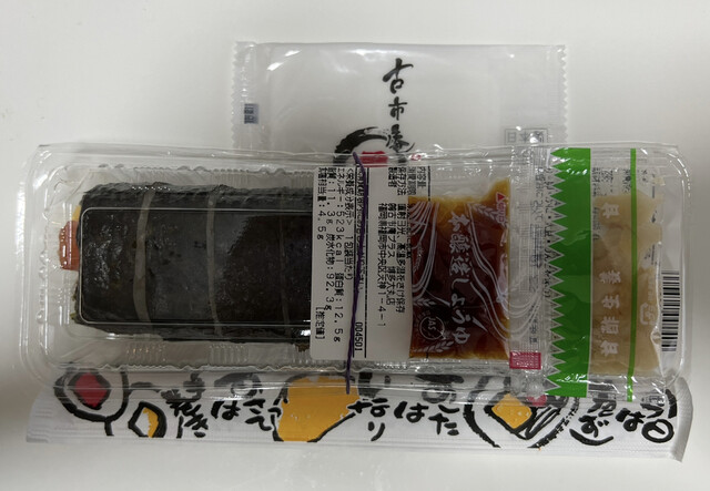 用戶對於浪花古市庵 博多大丸店的評論高清圖