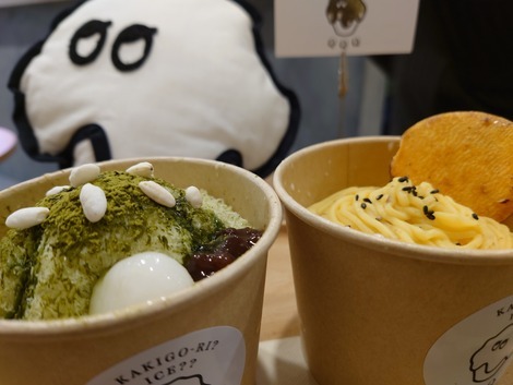 用户对于かき氷と和菓子のQQQ 河内天美店的评论高清图