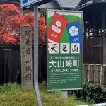User's review image for サントリー山崎蒸溜所