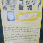 用户对于味処 明洞亭的评论图