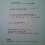 User's review image for フラノフレンチ