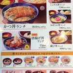 User's review image for 得得 京都洛西店