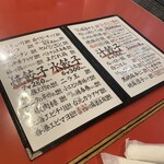 用戶對於餃子屋 弐ノ弐 川端店的評論圖