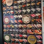 用戶對於すし丸 今熊野店的評論圖