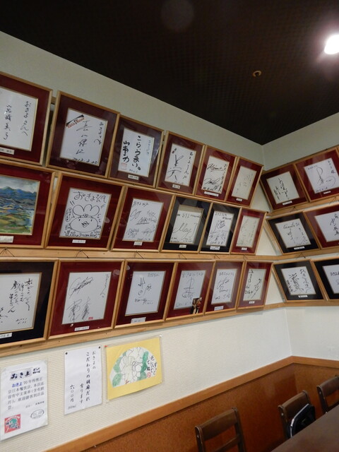 用戶對於おきよ的評論高清圖