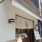 User's review image for しふぉん堂