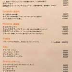 用户对于スペインバル　sidra的评论图