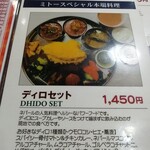 User's review image for mitho Nepali Indian Restaurant&Bar