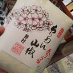 用戶對於野村佃煮 錦店的評論圖