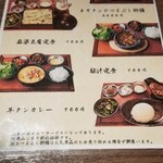 User's review image for 新宿焼肉 ホルモンいのうえ