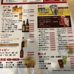 用戶對於池袋大酒場 池袋西口店的評論圖