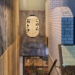 用戶對於アライザラシ的評論圖