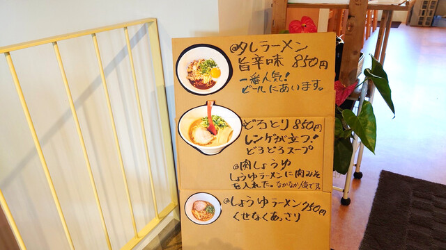 用户对于吉見製麺的评论高清图