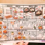用戶對於大衆スタンド 神田屋 渋谷センター街店的評論圖