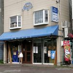 用户对于お菓子のふじ的评论图