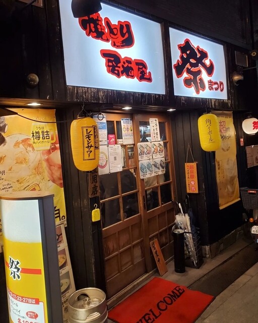 用戶對於祭的評論高清圖