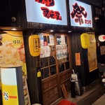 用戶對於祭的評論圖