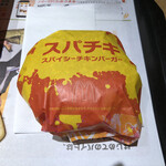 User's review image for マクドナルド 赤坂駅前店