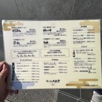 用户对于ラーメン 大戦争 和泉店的评论图