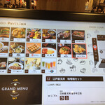 User's review image for VEGEGOオヌレシクタン ららぽーとEXPOCITY