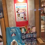 User's review image for 551蓬莱 阪急大阪梅田駅店