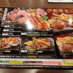 User's review image for ステーキガスト 堺浜寺店