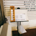 用戶對於鮨処 小石川 かすが野的評論圖