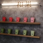 User's review image for 和かろん専門店 和果