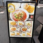 User's review image for 金の餃子酒場 渋谷2号店