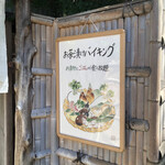 用户对于阿古屋茶屋的评论图