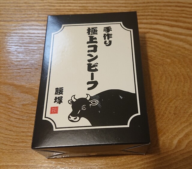 用户对于黒毛和牛 腰塚 精肉店 自由が丘店的评论高清图