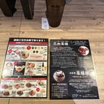 用户对于175°DENO〜担担麺〜 札幌北口店的评论图