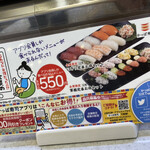 用戶對於かっぱ寿司 板橋店的評論圖