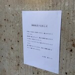 User's review image for そば処 きのした