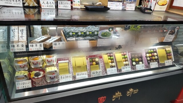 用戶對於舟和 仲見世2号店的評論高清圖