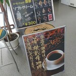 用戶對於道の駅 むかわ四季の館的評論圖