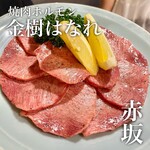用戶對於焼肉ホルモン金樹 はなれ的評論圖