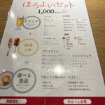 User's review image for カッシーワ クリスタ長堀店