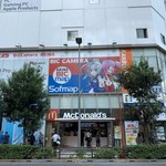 User's review image for マクドナルド ビックカメラAKIBA店