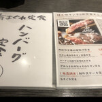 用戶對於肉酒場 ばく 五反田店的評論圖