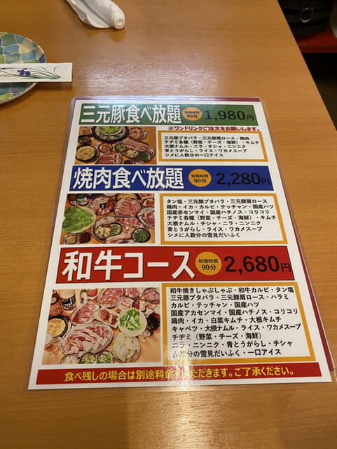 用戶對於韓国屋台料理 とらじ 堺駅南口店的評論高清圖