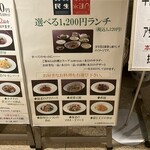 User's review image for 広東料理 民生 ヒルトンプラザウエスト店