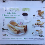 User's review image for 喫茶室ルノアール 日暮里谷中店