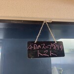 User's review image for ハイデン.コッコFACTORYサマンサ・タマサ 師岡町店