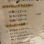 用戶對於牛ホルモンと鮮魚 牛富屋的評論圖