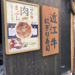 用戶對於肉割烹バル 牛牛 GYUGYU 祇園本店的評論圖