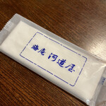 用户对于晦庵 河道屋 本店的评论图