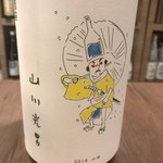 用戶對於地酒販売 うえ田的評論圖