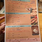 用户对于さつま福永牧場直営 牛串 ギュウドウ! GEMS三軒茶屋店的评论图