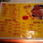 User's review image for 台湾まるごと食べ放題 台湾夜市 梅田店